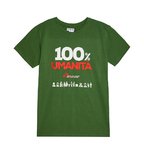 T-shirt unisex verde smeraldo 100% Umanità